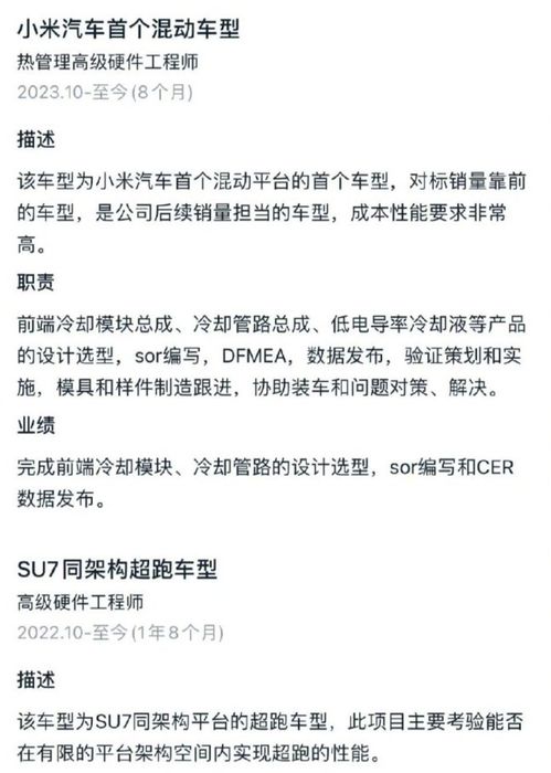 汽车知多少周计划